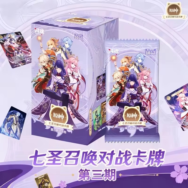 在庫あり オリジナル原神インパクト 天才呼び出しTCGバトル - Board Game History のレビューと価格