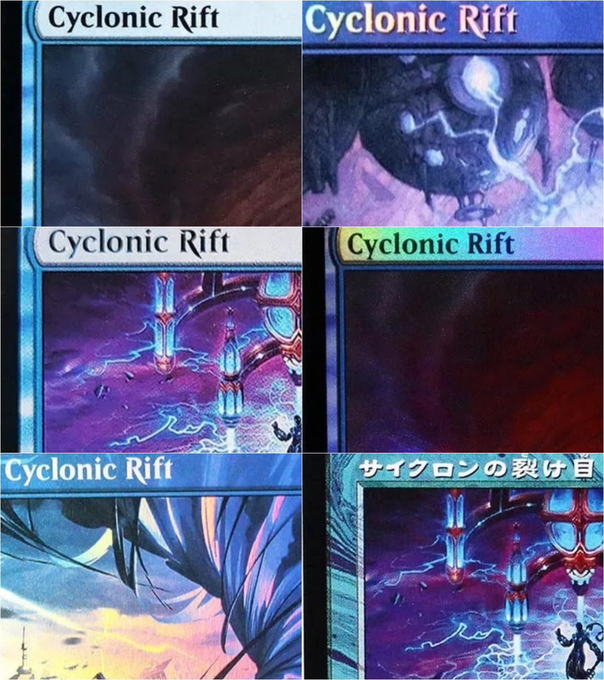 「サイクロニックリフト」TCGカード Mプロキシブラック最高 - Board Game History のレビューと価格