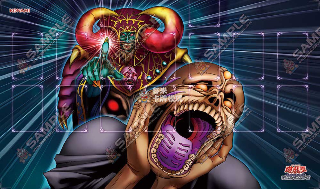 600x350mm 遊戯王! ダークルーラー ハデスシリーズ - Board Game Yugioh のレビューと価格