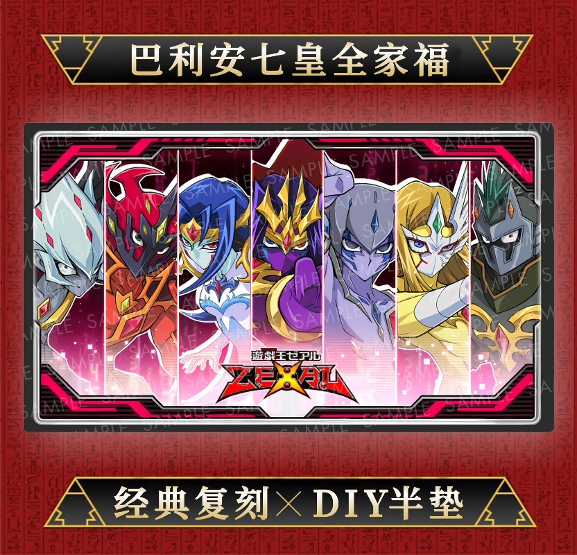 DIY 600x350mm 遊戯王! ZEXAL バリアン七 - Board Game Vector のレビューと価格